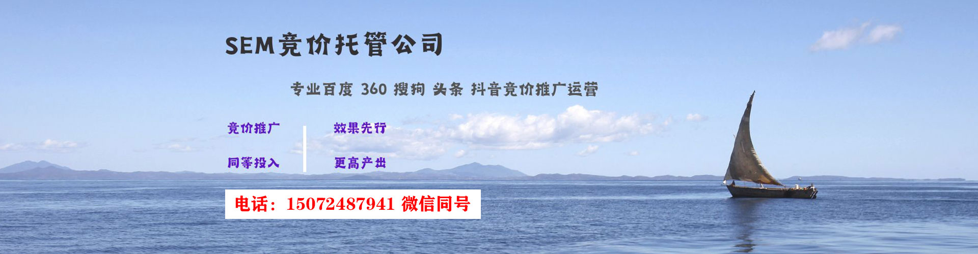 大东百度信息流